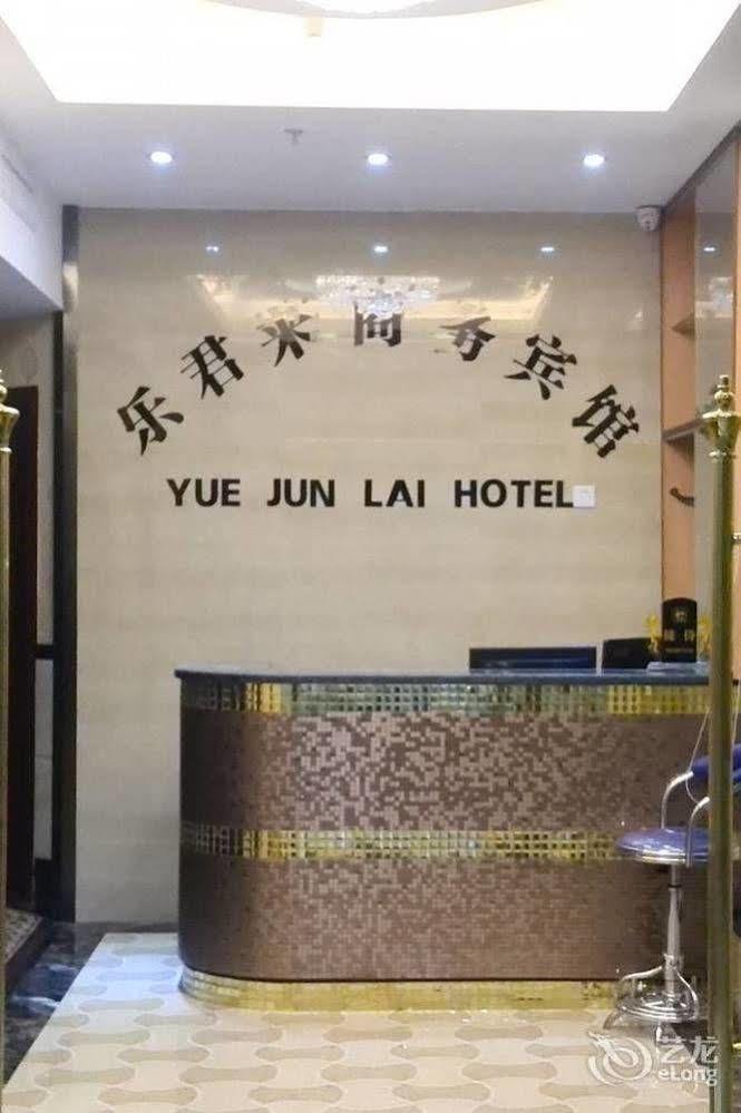 Guangzhou Yuejunlai Hotel Shipai Buitenkant foto